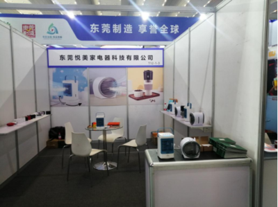 中心動態(tài) 家用電器零配件銷售市場的變革與發(fā)展